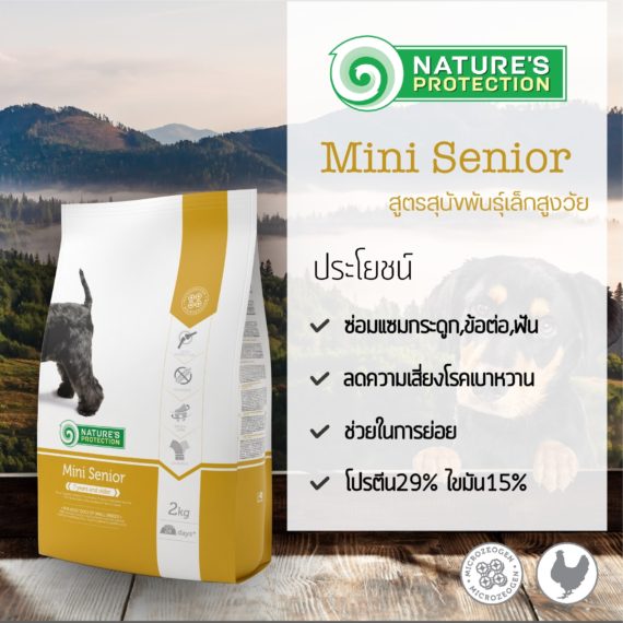 Nature’s Protection Mini Senior 2 kg