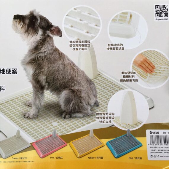 Dog Tray Lavatory/ ถาดฉี่สุนัข