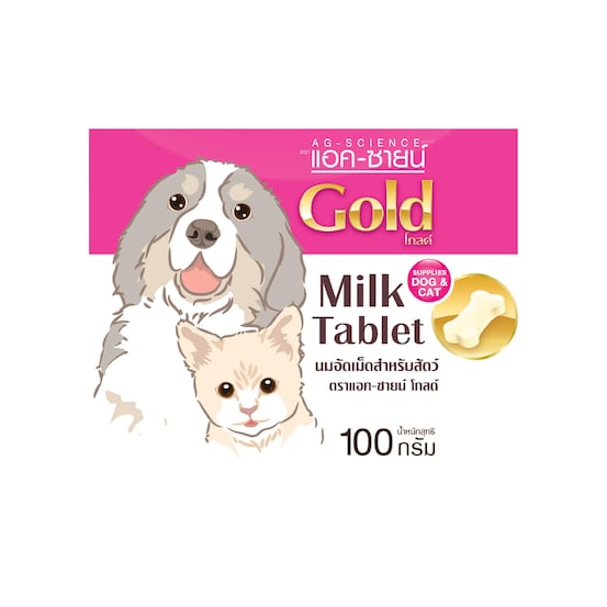 นมอัดเม็ดแอคซายน์โกลด์แทป/ Milk Tablet 50 g