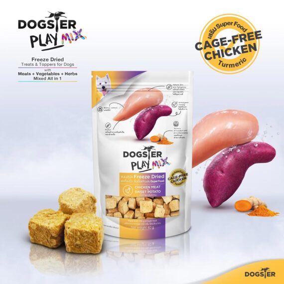 Dogster PlayMIX สูตรเนื้อไก่และมันหวาน (Chicken Meat +Sweet Potato) 40g.