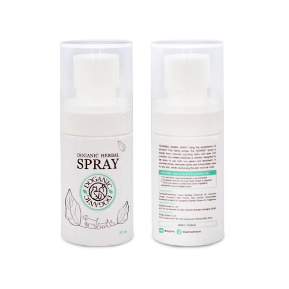Doganic herbal spray – 35 ml. สเปรย์บำรุงผิวหนัง ลดอาการแพ้