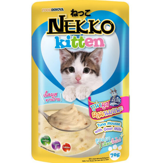 Nekko (เน็กโกะ) อาหารเปียกสำหรับแมว 70g. (1 กล่อง x 12 ซอง)